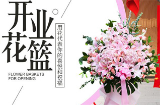 河南南阳邓州市花洲街道张白社区花篮配送